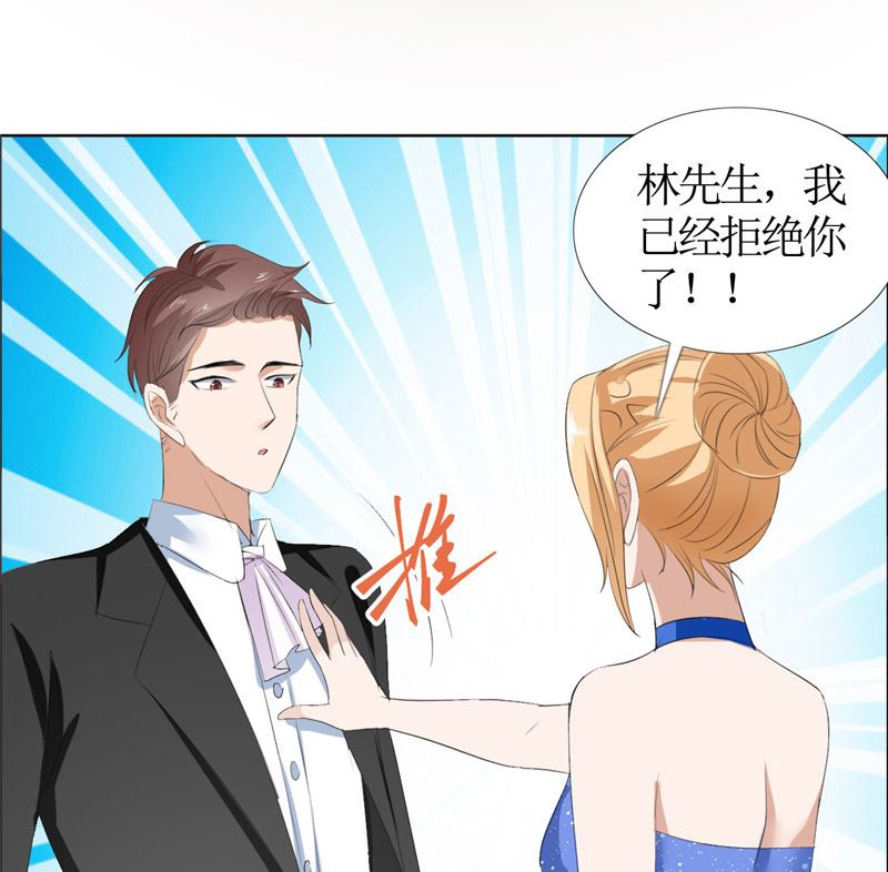 第46话 以前的女朋友-第46话