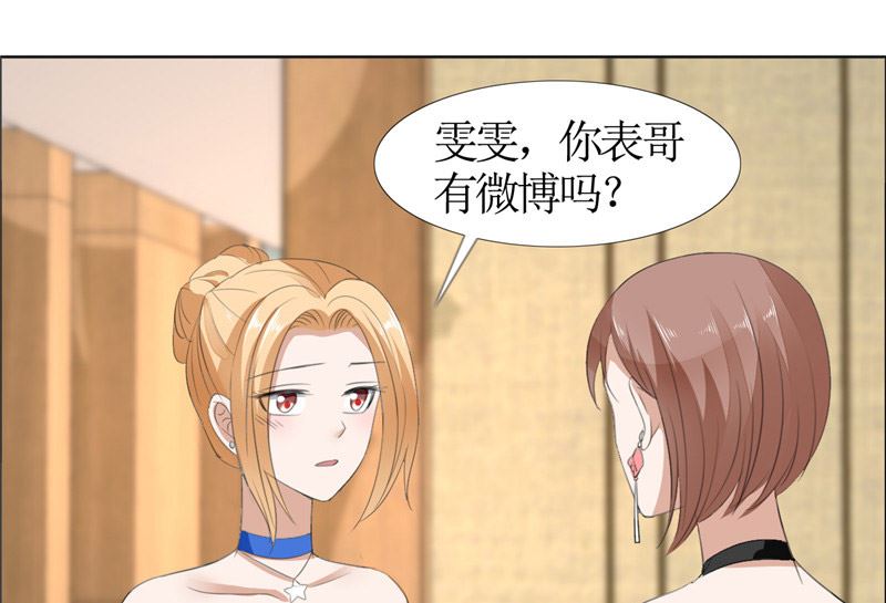 第46话 以前的女朋友-第46话