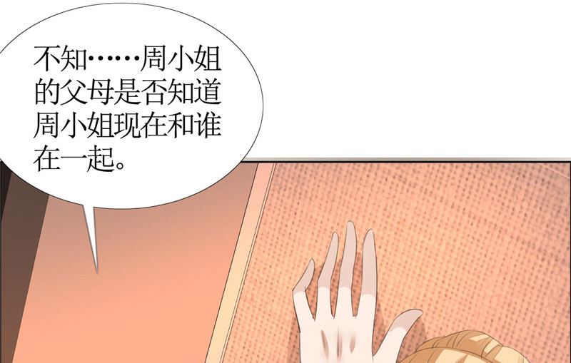 第46话 以前的女朋友-第46话