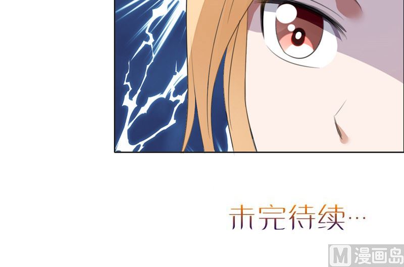 第46话 以前的女朋友-第46话
