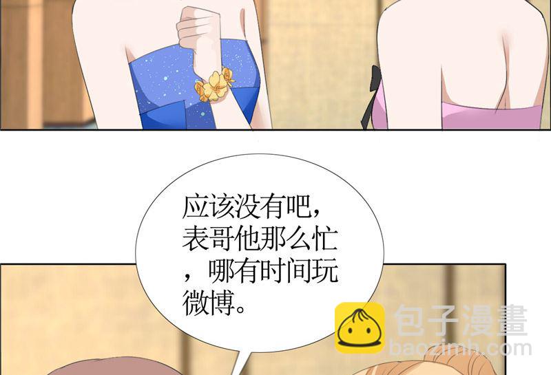 第46话 以前的女朋友-第46话