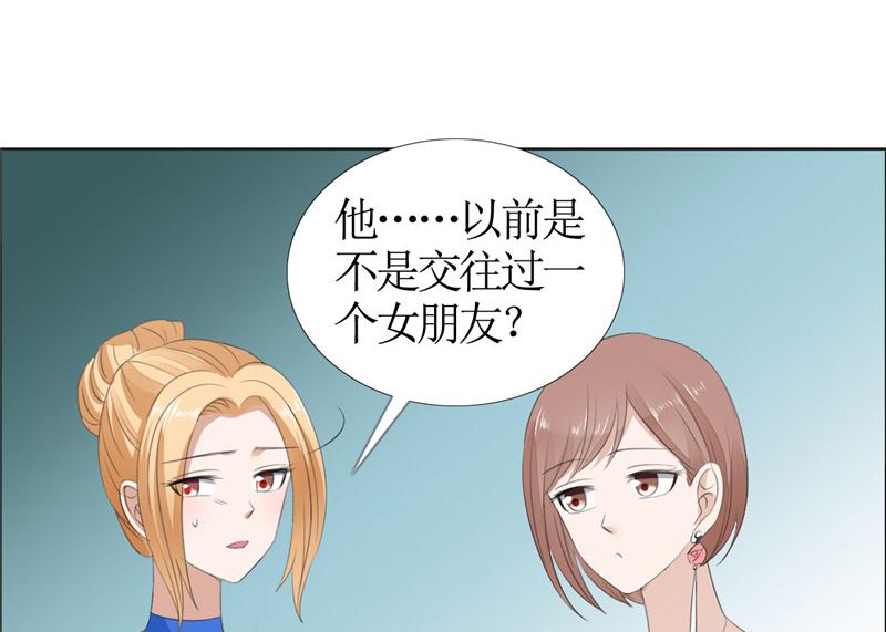 第46话 以前的女朋友-第46话