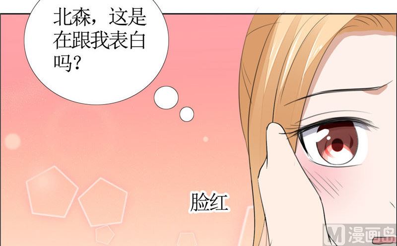 第48话 表白(1/2)-第48话
