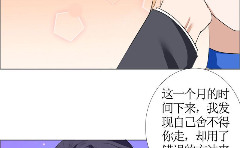 第48话 表白(1/2)-第48话