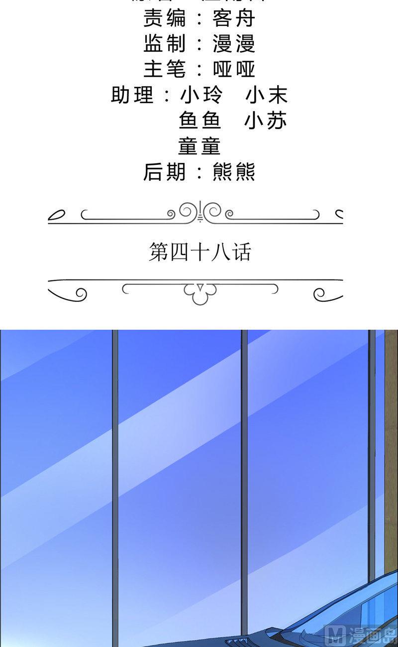 第48话 表白(1/2)-第48话