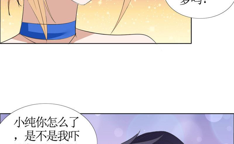 第48话 表白(1/2)-第48话