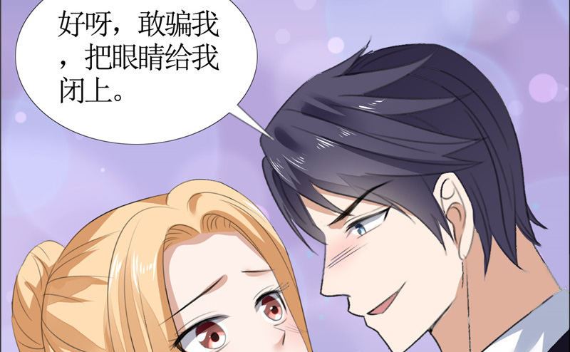 第48话 表白(1/2)-第48话