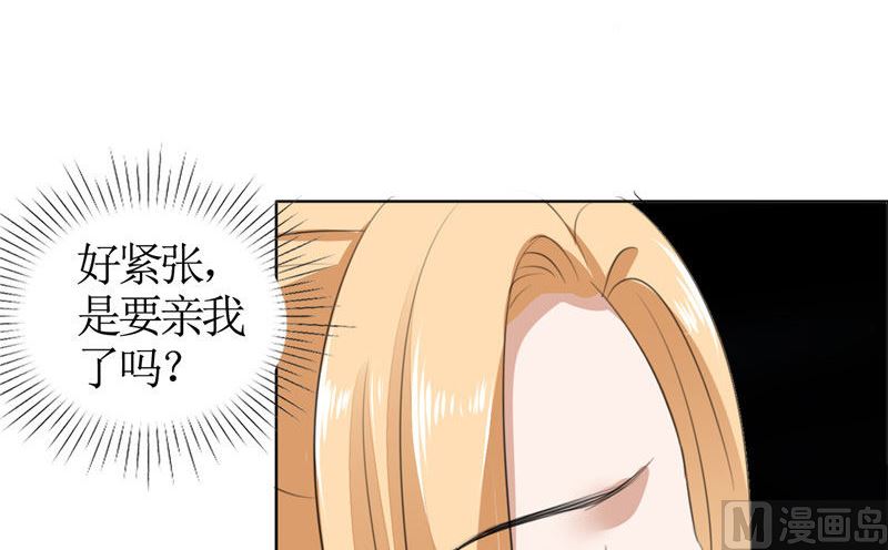 第48话 表白(1/2)-第48话