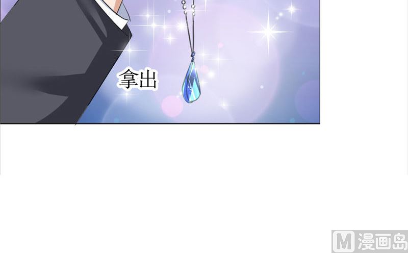 第48话 表白(1/2)-第48话