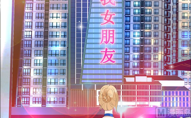第48话 表白(1/2)-第48话