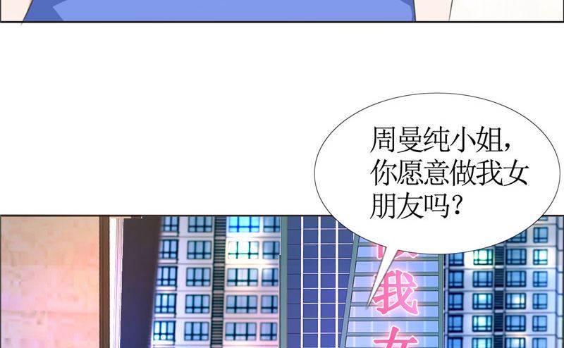 第48话 表白(1/2)-第48话
