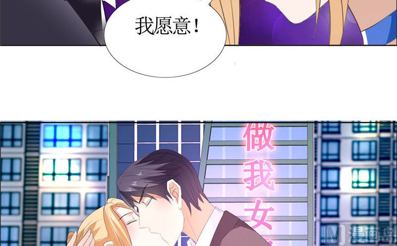 第48话 表白(1/2)-第48话
