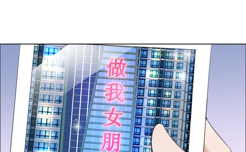 第48话 表白(1/2)-第48话