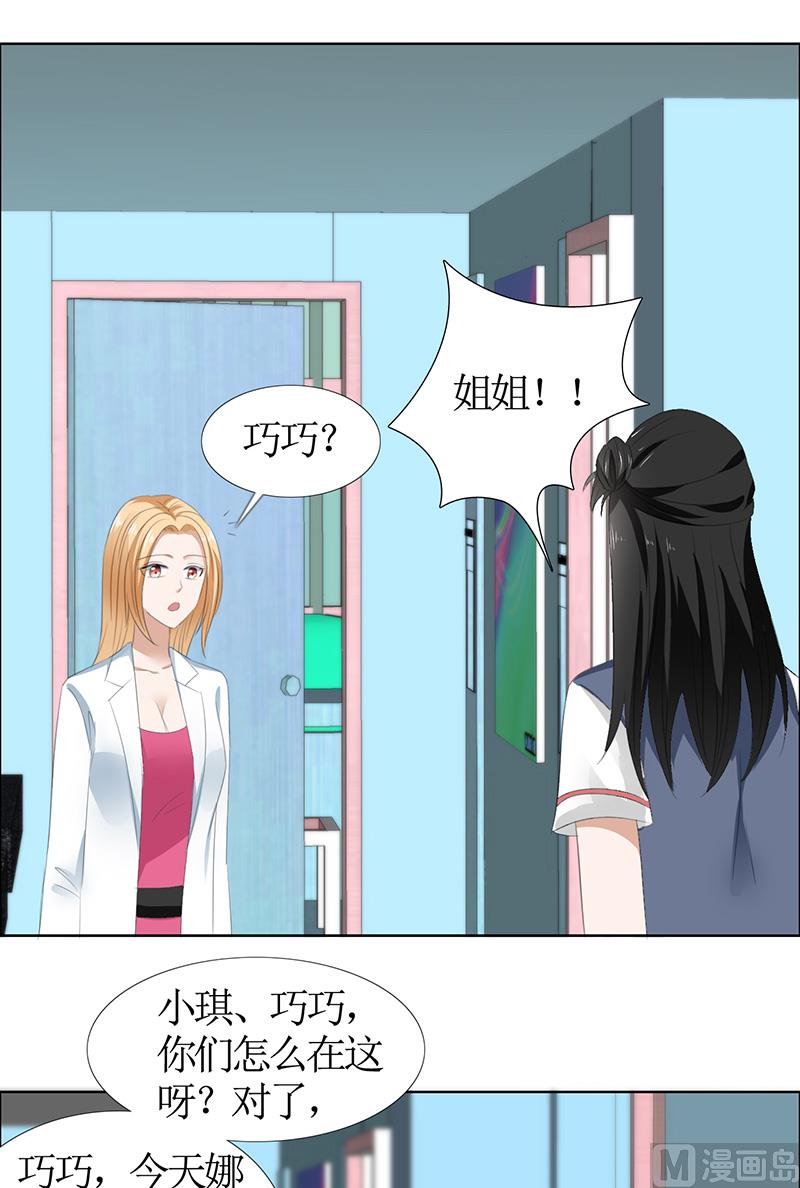 第50话 威胁-第50话