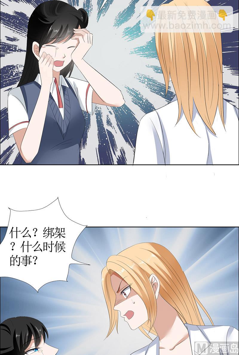 第50话 威胁-第50话