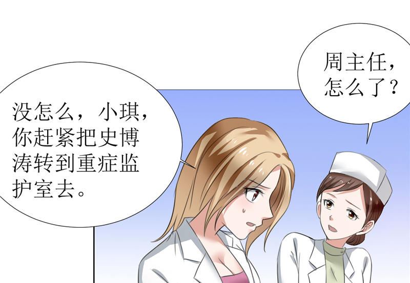 第6话 对峙-第6话