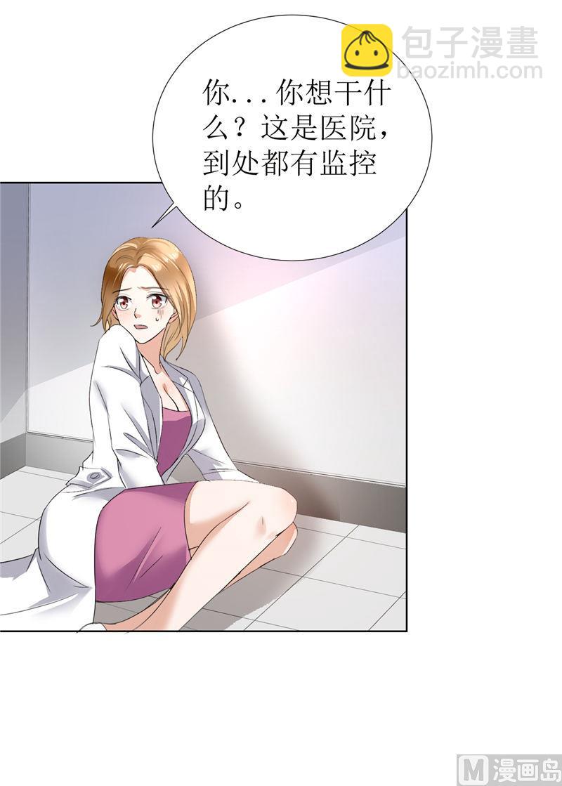 第6话 对峙-第6话