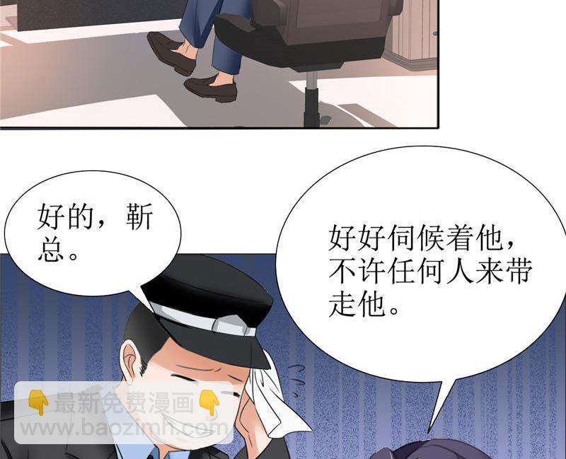 第6话 对峙-第6话