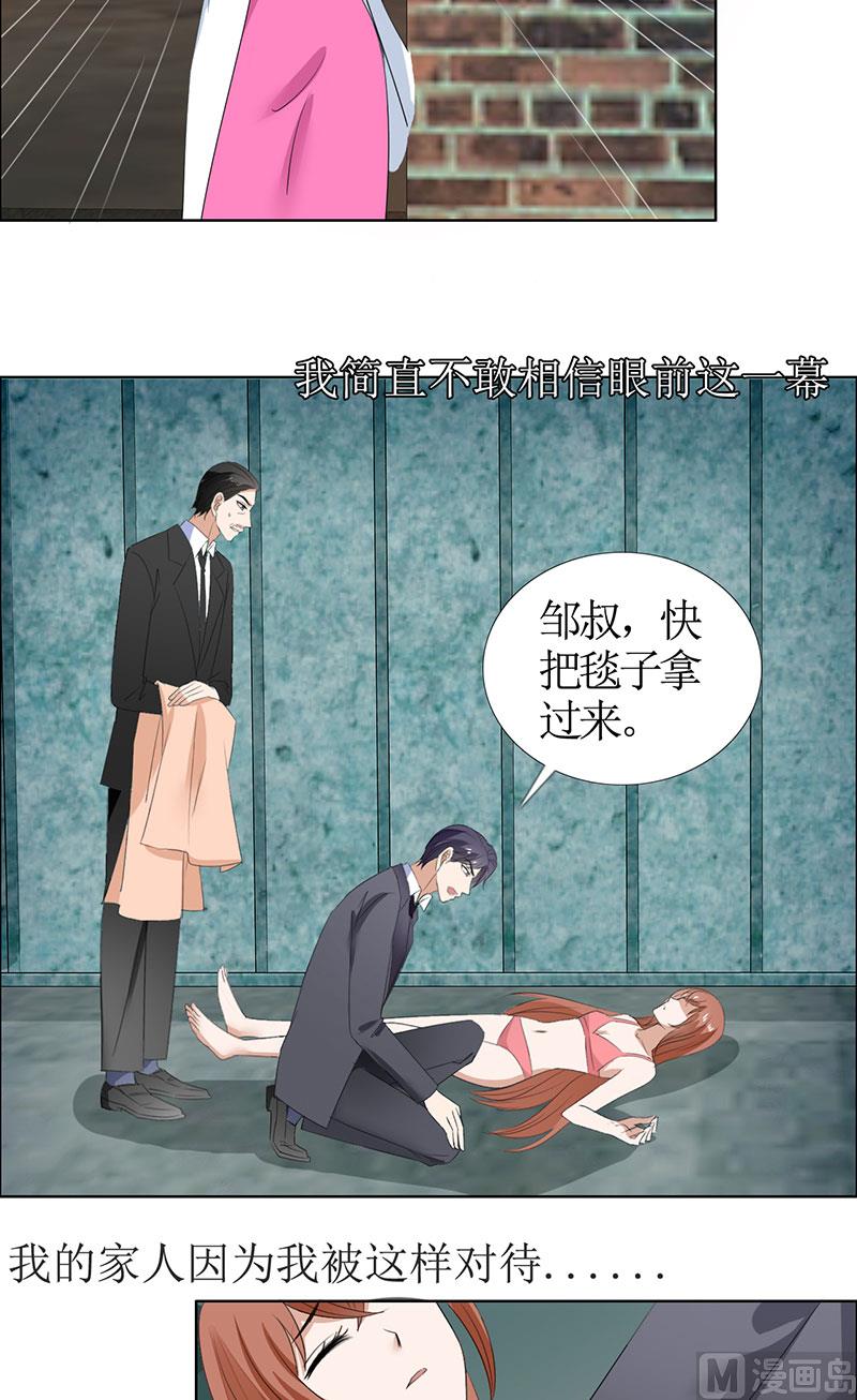 第52话 希望你明白-第52话