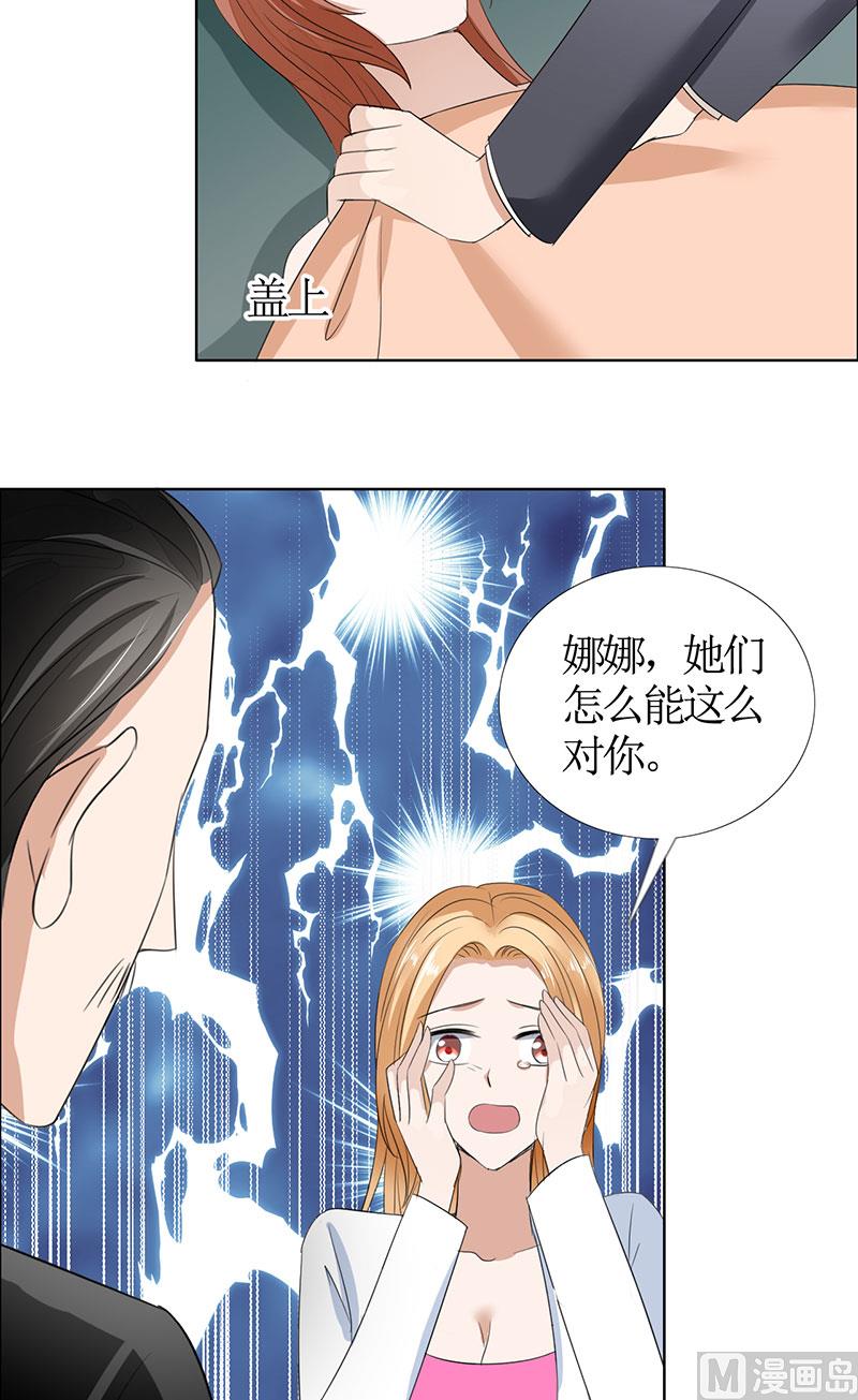 第52话 希望你明白-第52话