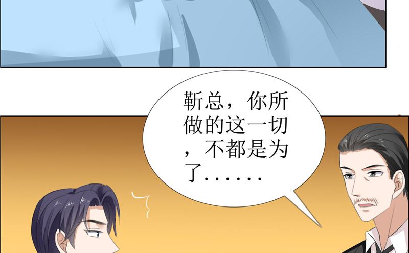 第54话 病危？-第54话