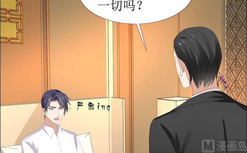 第54话 病危？-第54话