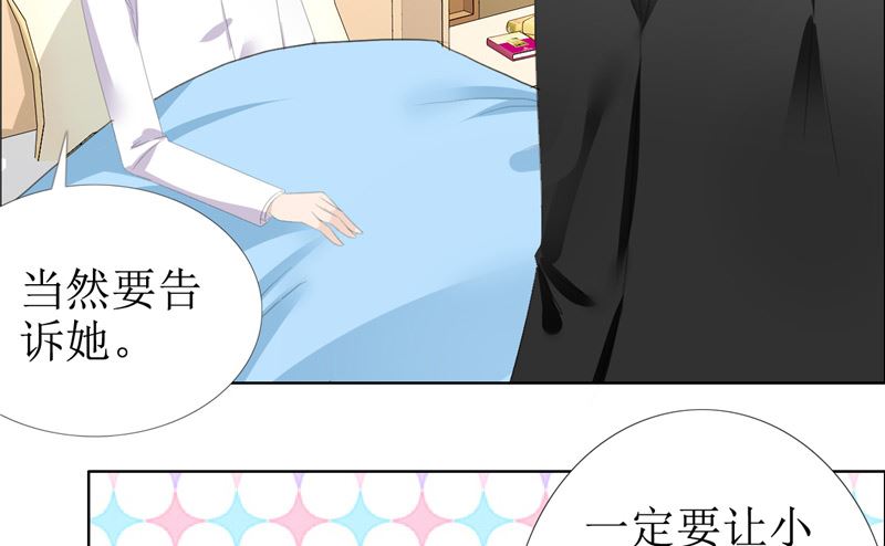 第54话 病危？-第54话