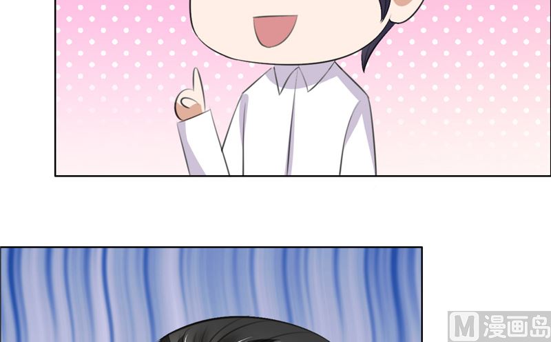 第54话 病危？-第54话