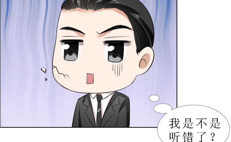 第54话 病危？-第54话