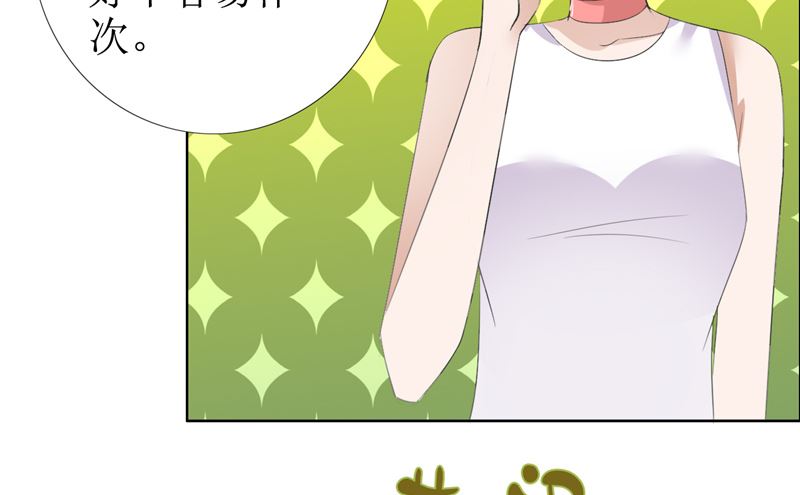 第54话 病危？-第54话
