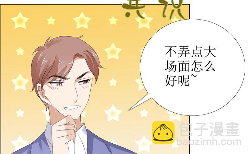 第54话 病危？-第54话