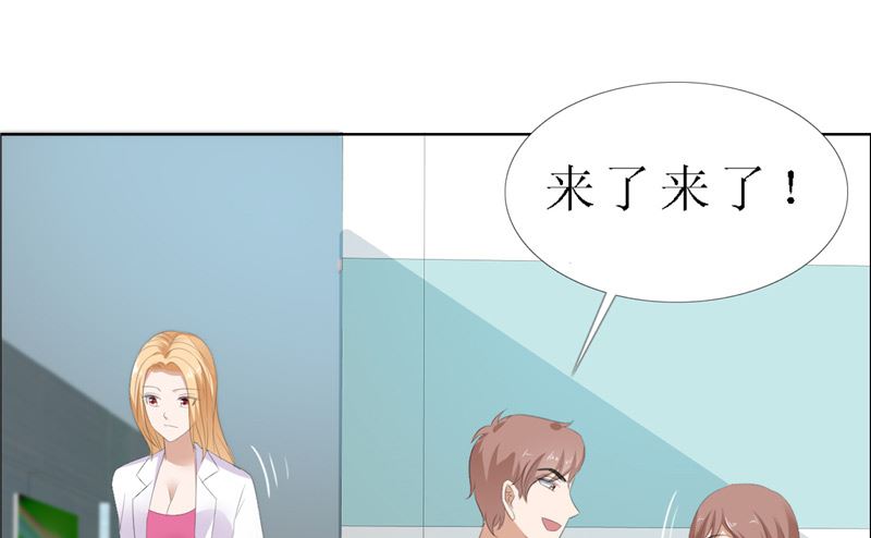 第54话 病危？-第54话