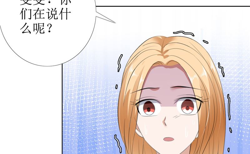 第54话 病危？-第54话