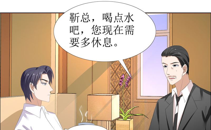 第54话 病危？-第54话