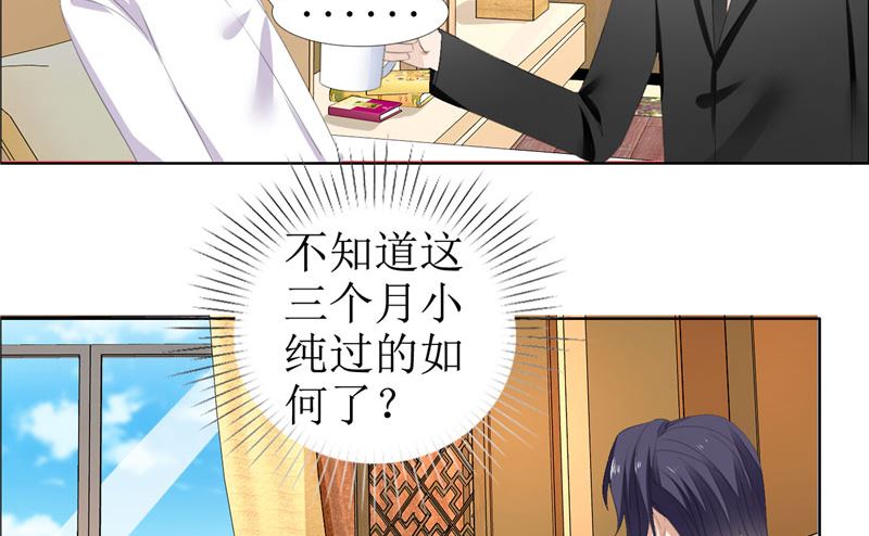 第54话 病危？-第54话