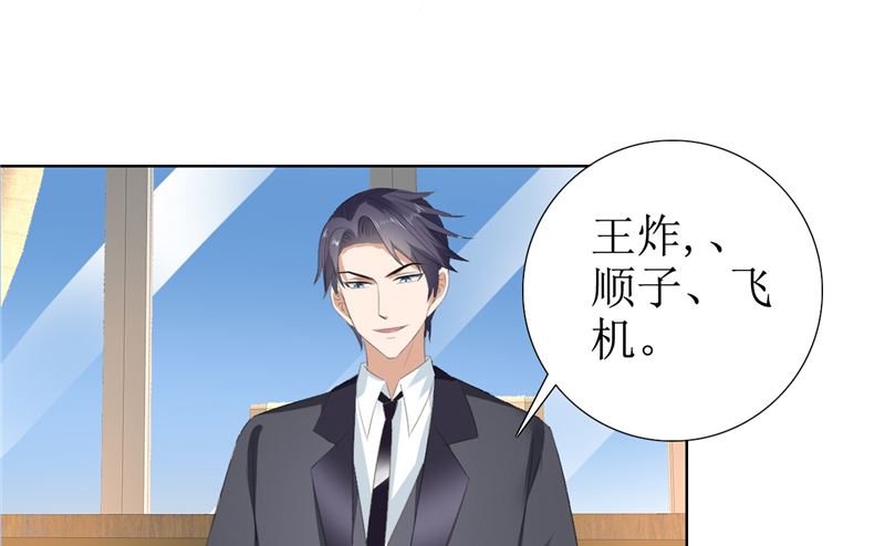 第56话 斗地主-第56话