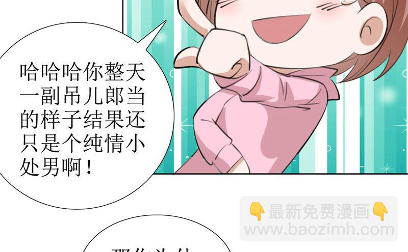 第56话 斗地主-第56话