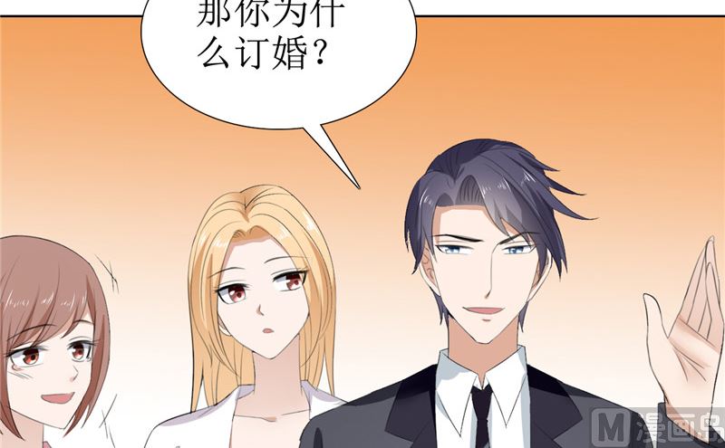 第56话 斗地主-第56话