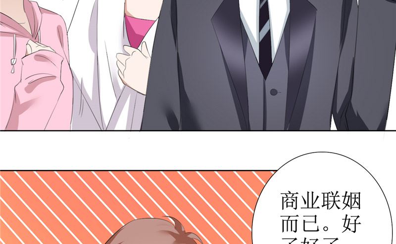 第56话 斗地主-第56话
