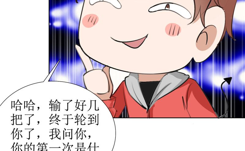 第56话 斗地主-第56话