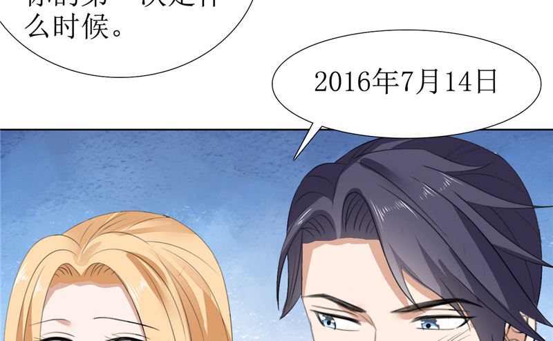 第56话 斗地主-第56话
