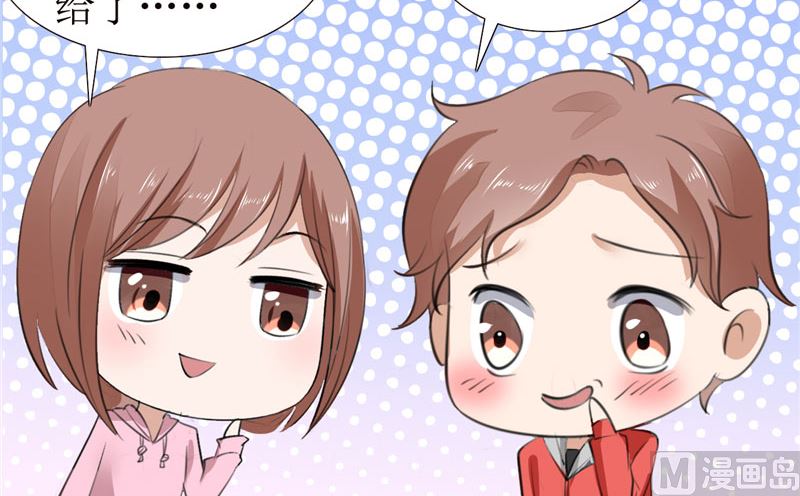 第56话 斗地主-第56话