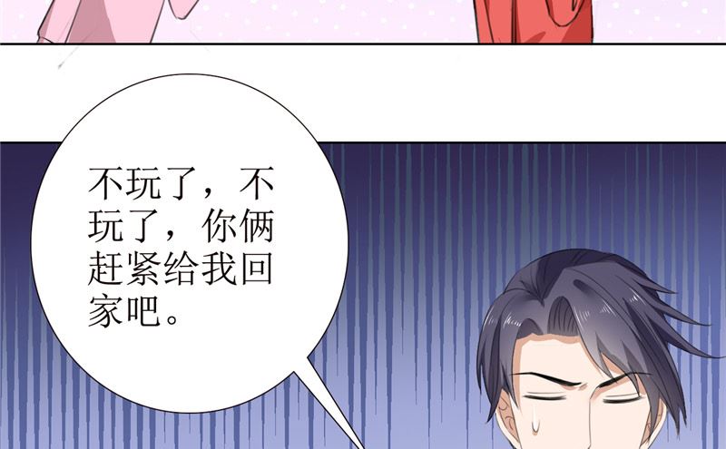 第56话 斗地主-第56话