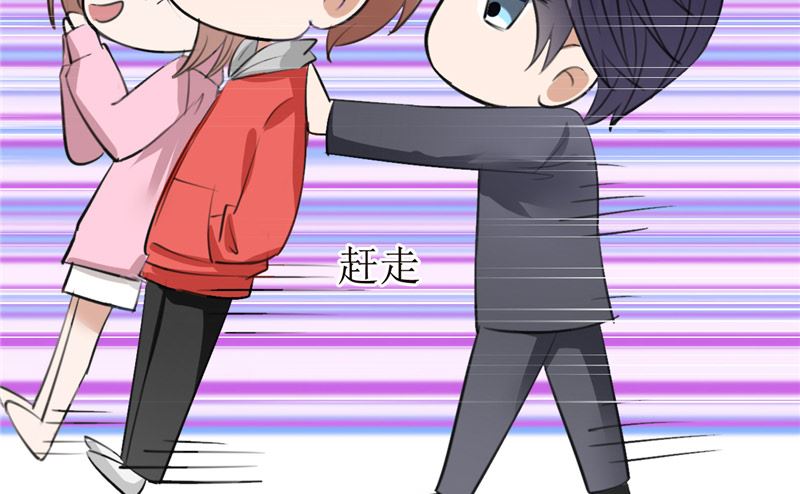 第56话 斗地主-第56话