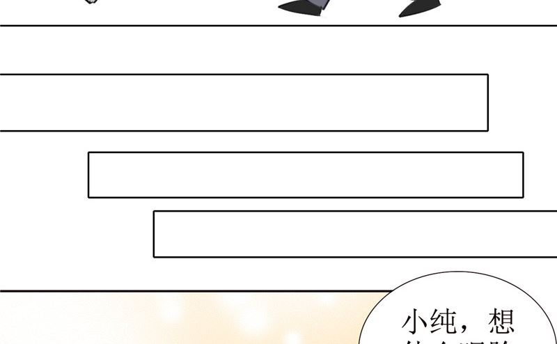第56话 斗地主-第56话