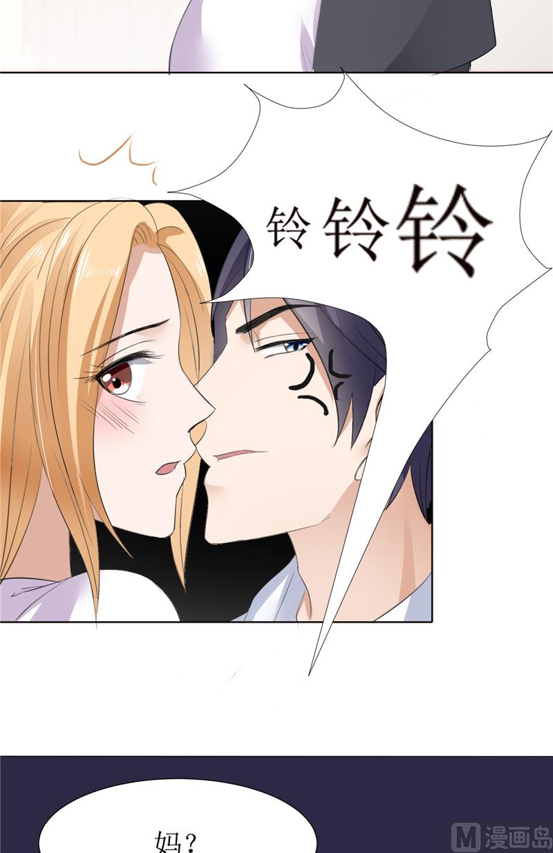 第56话 斗地主-第56话