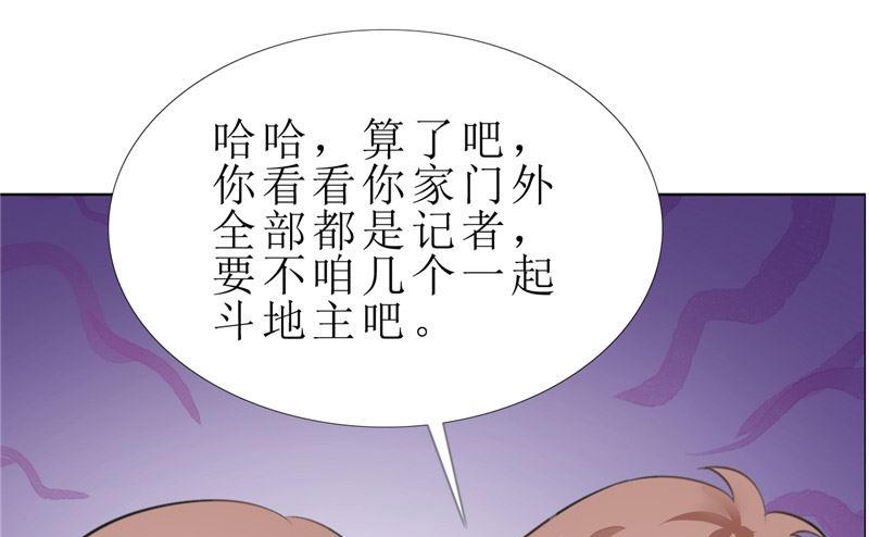 第56话 斗地主-第56话