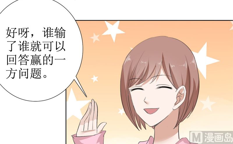 第56话 斗地主-第56话