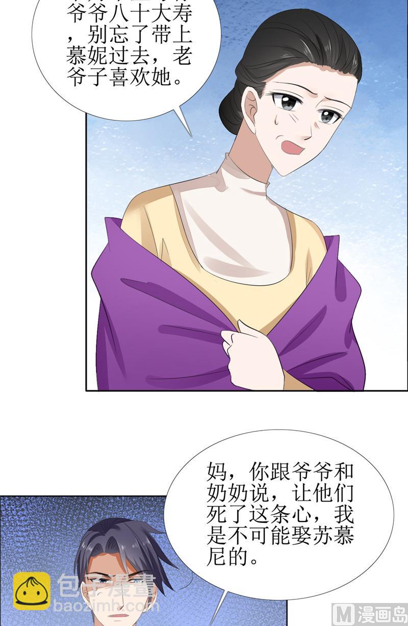 第58话 相像之人-第58话