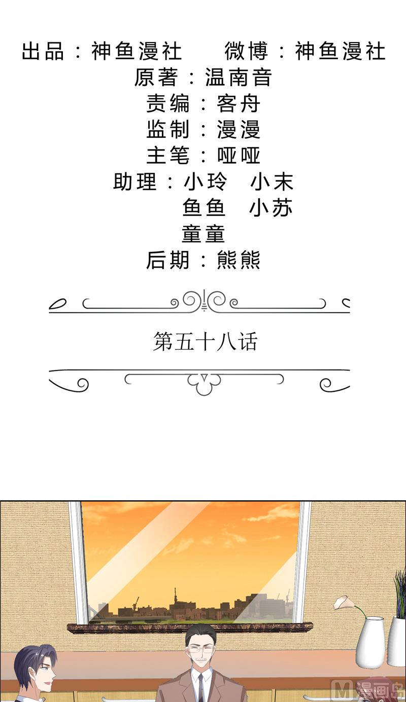 第58话 相像之人-第58话